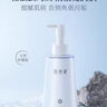雪玲妃去角质素啫喱慕斯250g面部磨砂膏去黑头死皮深层清洁疏通毛孔男女 实拍图