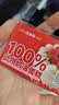 味多美【味多美】 礼品卡 蛋糕卡 面值100元实体卡 生日 送礼 礼物 味多美 100 实拍图