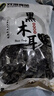 双塔黑木耳250g 东北特产干木耳小碗耳肉厚凉拌火锅食材南北干货 实拍图
