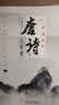 全彩唐诗宋词元曲三百首（全3册）古诗三百首古诗词大全鉴赏辞典赏析注释译文初高中生阅读 实拍图