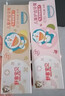 舒客宝贝（sakykids）儿童牙膏牙刷套装含氟防蛀护齿牙膏60g*4支+护齿牙刷*2支2-12岁 实拍图