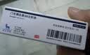 【原研药】诺和锐 门冬胰岛素30注射液 3ml:300单位(笔芯)*1支/盒 实拍图