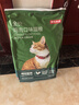 京东京造猫粮鸡肉味全价成猫粮10kg三文鱼肉营养美毛长肉质检流浪救助 实拍图