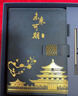 金值国潮笔记本本子礼盒文具套装故宫文创毕业礼品商务伴手礼纪念品精美记事本中高考生日礼物 深海蓝 实拍图
