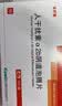 [金舒喜]人干扰素α2b阴道泡腾片 50万IU*3片 5盒装 妇科专科用药 实拍图