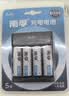 南孚5号充电电池2粒 镍氢耐用型1600mAh 适用于玩具车/血压计/挂钟/鼠标键盘等 AA 实拍图