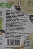 爷爷的农场婴幼儿香菇鸡肉酱泥100g 拌饭拌面酱宝宝儿童辅食下饭调味酱 实拍图
