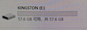 金士顿（Kingston）64GB USB 3.2 Gen 1 U盘 DTKN 大容量U盘 金属外壳 读速200MB/s 学习办公投标电脑车载优盘 实拍图