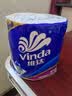 维达（Vinda）有芯卷纸 蓝色经典4层160克*10卷 厚韧大分量 卫生纸厕纸 卷筒纸 实拍图