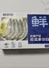 鲜京采 原装进口厄瓜多尔白虾 净重3.3斤 大号30-40规格 50-66只/盒 实拍图