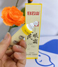 白云山黄芪眼霜淡化细纹紧致抗皱衰老去眼袋老牌国货夏季淡纹明眸20g 实拍图