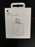 Apple/苹果 20W type-c充电器 苹果usb-c充电器原装手机快充头 旗舰店苹果iPhone 17 Pro Max充电器 实拍图