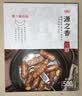源之香爆汁猪肉肠500g 火山石烤肠肉肠黑猪纯猪肉肠台湾热狗香肠 早餐肠 实拍图