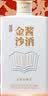 金沙回沙酒 金沙酱酒 钻石版 酱香型 53度 500ml 单瓶装 实拍图
