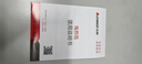 志高（CHIGO）【除湿除螨】石墨烯3c认证防水单人电热毯电褥子1.8*0.9米宿舍 实拍图