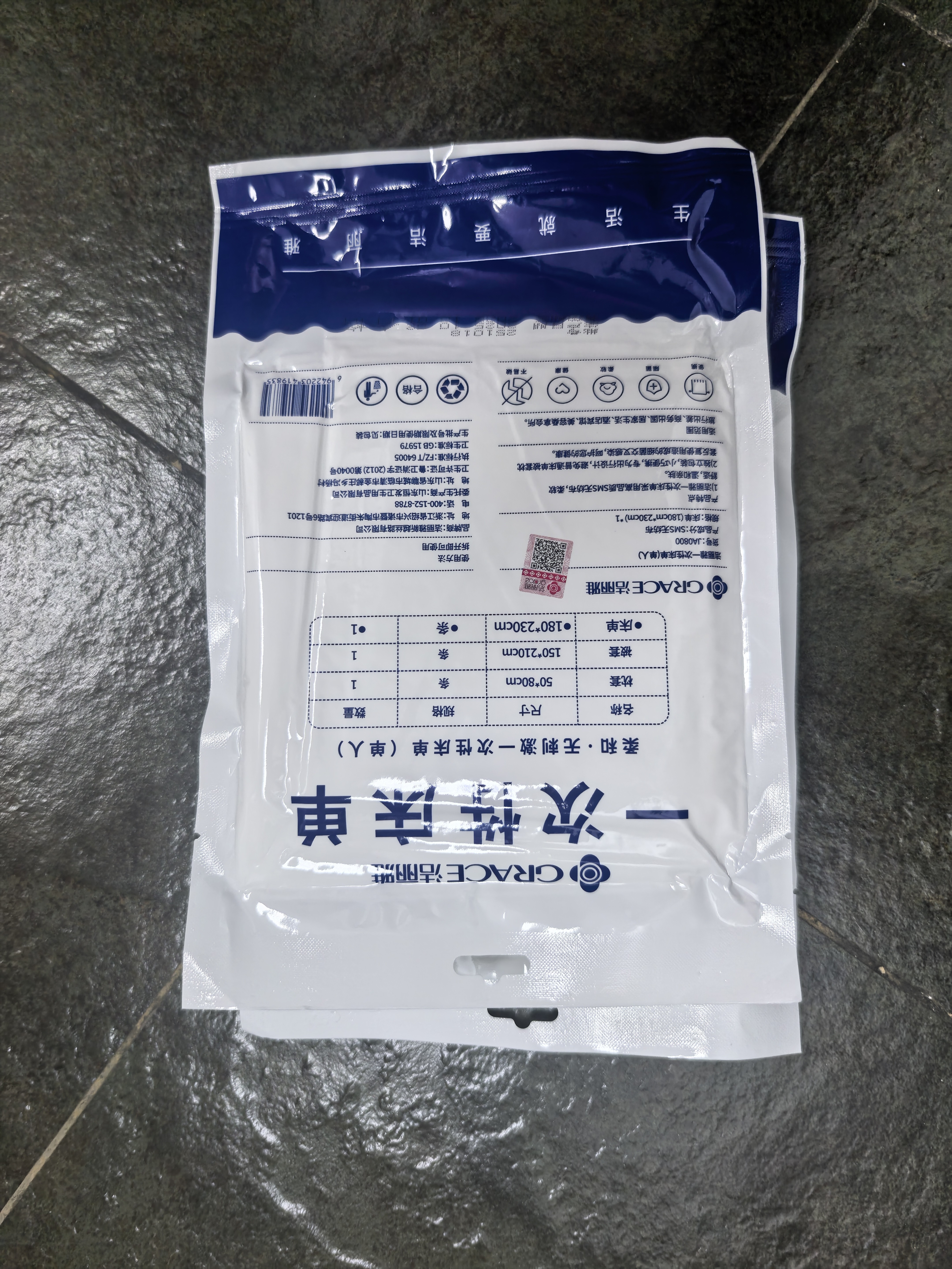 洁丽雅一次性床单酒店隔脏旅行便携床单差旅火车床上用品180*230cm 3包 实拍图