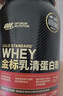 ON 金标乳清蛋白粉  高蛋白 分离乳清为主 补充蛋白质 双重巧克力味 79%高蛋白【热卖】 1.8kg*1罐 实拍图