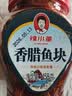 辣小董香腊鱼块458g香煎辣鱼块排湖南特产即食腊烟熏鱼肉下饭菜下酒酱菜 实拍图