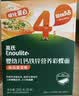 英氏（Engnice）婴儿面条宝宝辅食蔬菜面 英式婴儿面条儿童钙铁锌面 【4阶】钙铁锌彩蝶面南瓜菠菜虾200g 实拍图