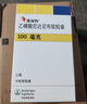 【原研药】[维加特] 乙磺酸尼达尼布软胶囊0.1g*30粒/盒 3盒装 实拍图