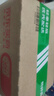 [3盒装】三康盐酸氨基葡萄糖胶囊0.75g*120粒/盒治疗和预防全身所有部位的骨关节炎 实拍图