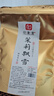 印象堂茶叶茉莉花茶高香茉莉飘雪特级绿茶横县原料川派窨制工艺30g袋装 实拍图