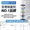巨奇（JUQI）鞋子除臭剂360ml*3瓶银离子消毒杀菌脚臭喷雾球鞋防臭去异味速干 实拍图