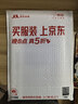 朴西夏季厚底增高人字拖鞋女士外穿踩屎感 珍珠黑  35-36 实拍图