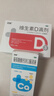 双鲸 维生素D滴剂(胶囊型）维生素d3 400单位*60粒+双鲸 葡萄糖酸钙锌口服溶液 10ml*6袋/盒 婴幼儿童补钙 实拍图