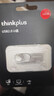 ThinkPlus联想16GB u盘金属办公商务USB2.0电脑U盘小容量投标专用U盘迷你款车载优盘 TU201plus 实拍图