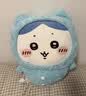 名创优品（MINISO）chiikawa小八大号睡衣款站姿公仔毛绒玩偶玩具抱枕生日礼物女 实拍图