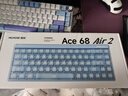 迈从（MCHOSE）新一代Ace68 Air 2磁轴键盘电竞游戏客制化机械有线68键配列FPS双驱动无畏契约RT键 新一代Ace68 Air 2 雾透蓝 泰山磁轴GT 实拍图