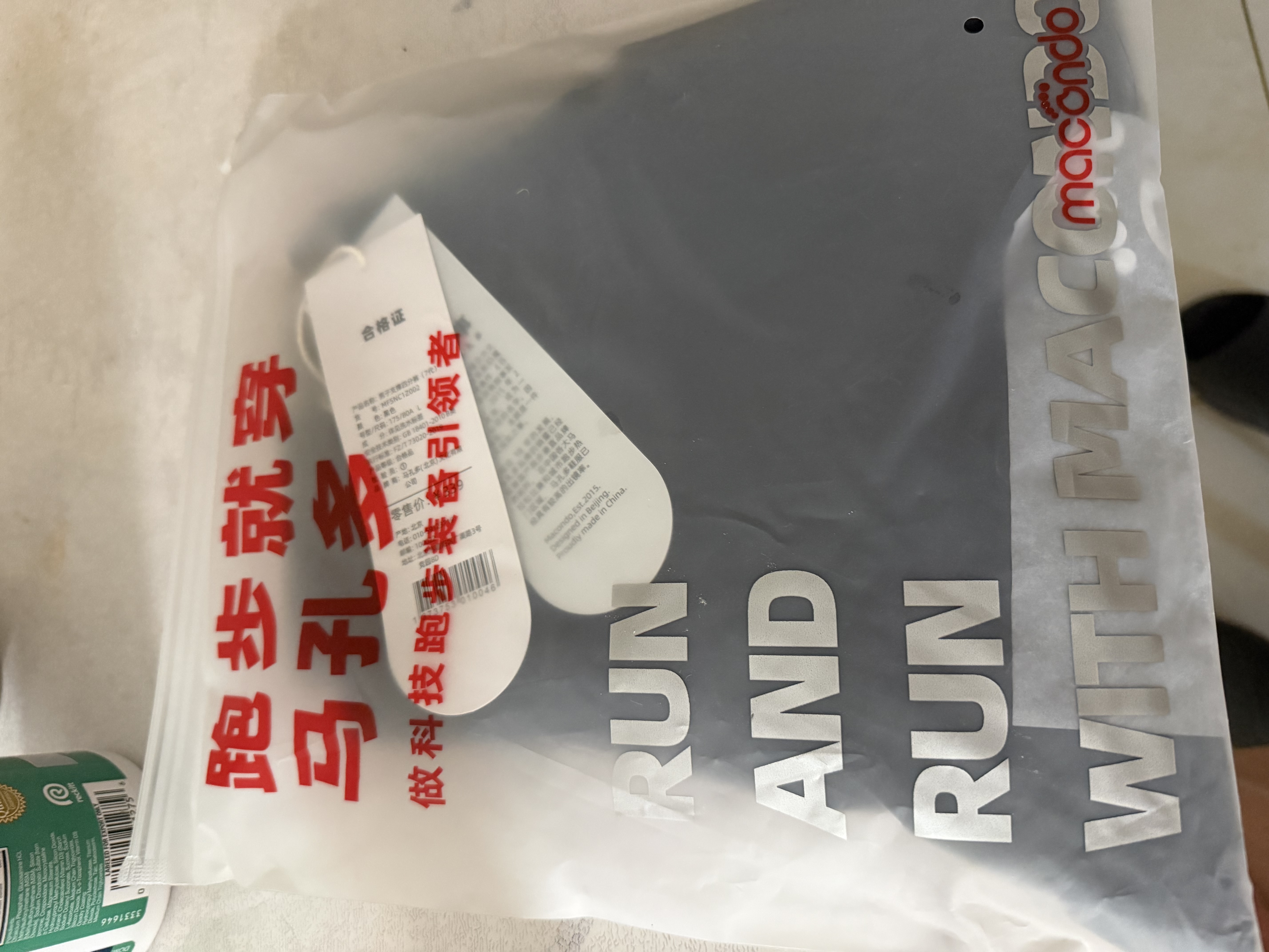 马孔多（macondo）支撑四分裤7代马拉松跑步压缩裤三口袋收纳防汗手机仓黑色男M 实拍图