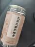 福东海 九蒸九晒熟地黄200克 即食九制怀地黄泡酒泡水搭中药材独立小袋  实拍图
