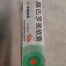 百多邦【抗击炎症套装】百多邦莫匹罗星软膏2%*15g+阿达帕林凝胶 0.1%*19g  实拍图
