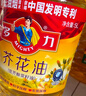 多力【保真菜籽油】芥花油5L 非转基因高油酸食用油粮油植物油 实拍图