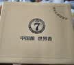 古井贡酒 年份原浆古7 浓香型白酒 42度 500mL*6瓶 整箱装 实拍图