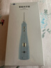 博皓（prooral）冲牙器5025Plus手持立式洗牙器带数显水牙线成人洁牙器便携牙齿冲洗器 天空蓝270ml 实拍图