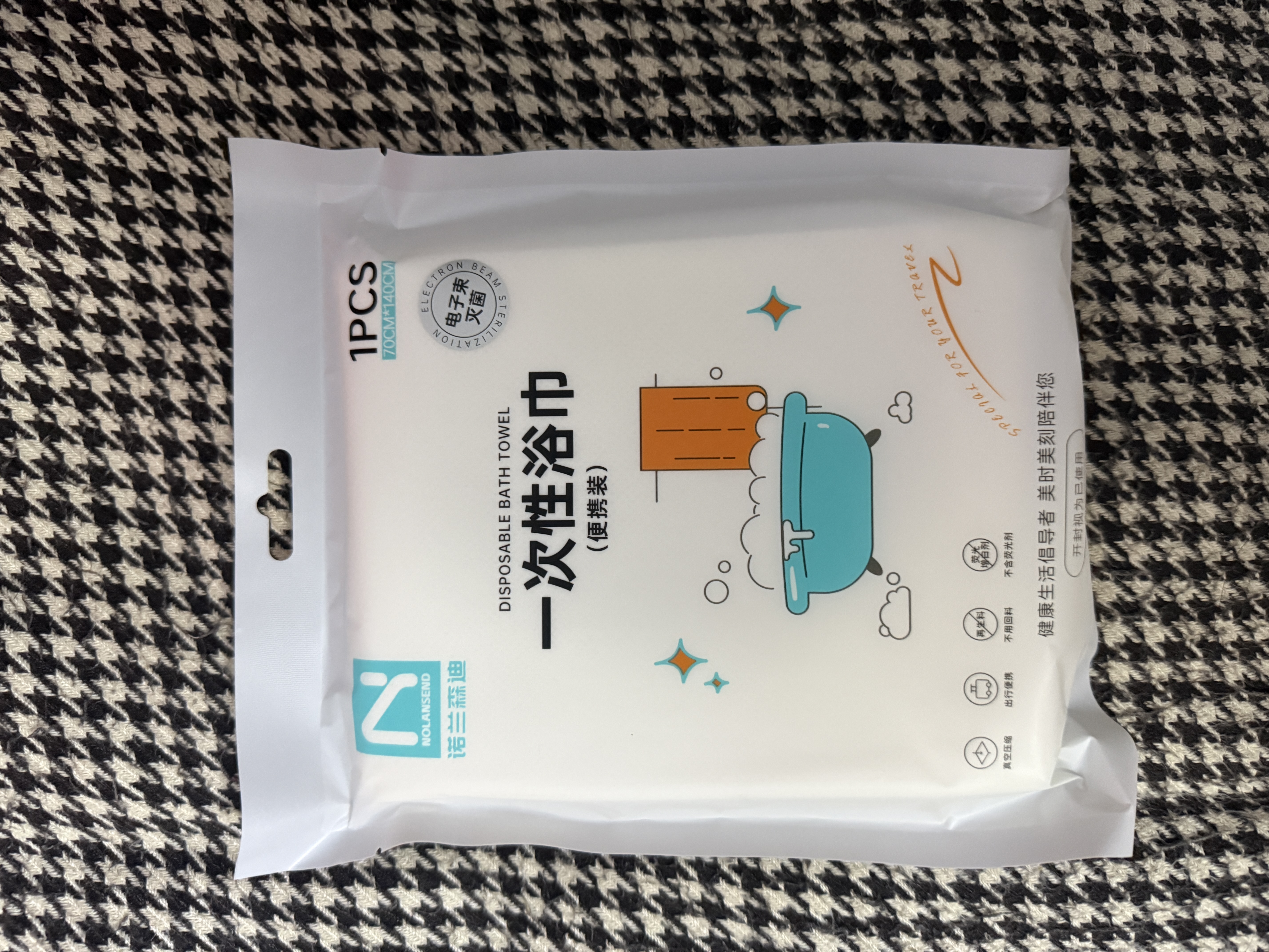 诺兰森迪一次性浴巾大号加厚独立包装出差酒店便携旅行毛巾浴巾5条 实拍图