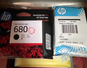 惠普（HP）680原装黑色双支装墨盒 适用hp 2138/2677/3636/3638/3838/3776/3777/3778/4678/5078/5088打印机  实拍图