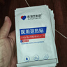 吉沺笠制药医用退热贴婴幼儿童成人感冒发烧快速退烧贴物理降温贴流感冰宝贴 实拍图