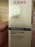 韩束男士保湿面霜精华乳霜抗皱纹紧致控油补水乳液护肤品父亲节礼物 实拍图