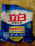 立白天然亮白低泡无磷型洗衣粉9.3斤 山茶花香 低泡易漂洗 实拍图