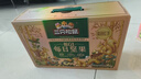 三只松鼠低GI每日纯坚果1050g35袋腰果夏威夷果休闲零食礼包端午礼盒 实拍图