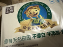 泉林本色平板纸 400张*10包可湿水卫生纸抽纸面巾纸厕纸大尺寸擦手纸整箱 实拍图