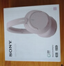 索尼（SONY）WH-CH720N 无线降噪立体声耳机 粉色 618 520礼物 实拍图