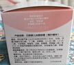 贝亲（Pigeon）桃叶儿童夏季冰感面霜长效保湿滋润清凉舒缓晒后修复50g 实拍图