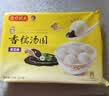 湾仔码头紫薯芋泥轻汤圆240g12只*4速冻元宵早餐食品速食半成品 实拍图