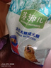 麦富迪狗粮 藻趣儿狗粮幼犬粮牛肉螺旋藻 呵护肠胃2.5kg 实拍图