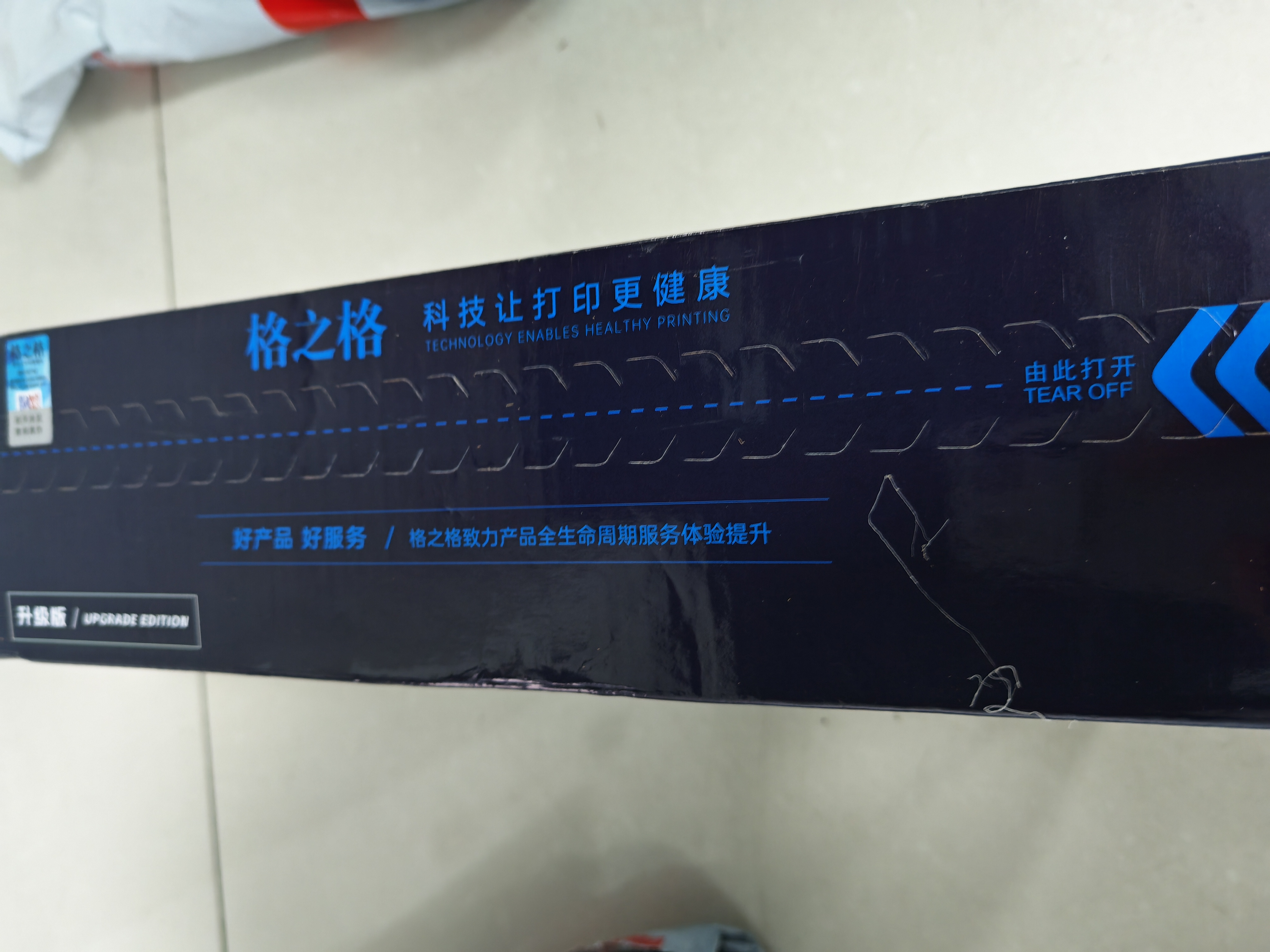 格之格tn3435 tn3495粉盒适用兄弟mfc8530dn墨盒8540dn 8535dn hl5595dn 5585d 5580dn 5590dn打印机硒鼓 实拍图